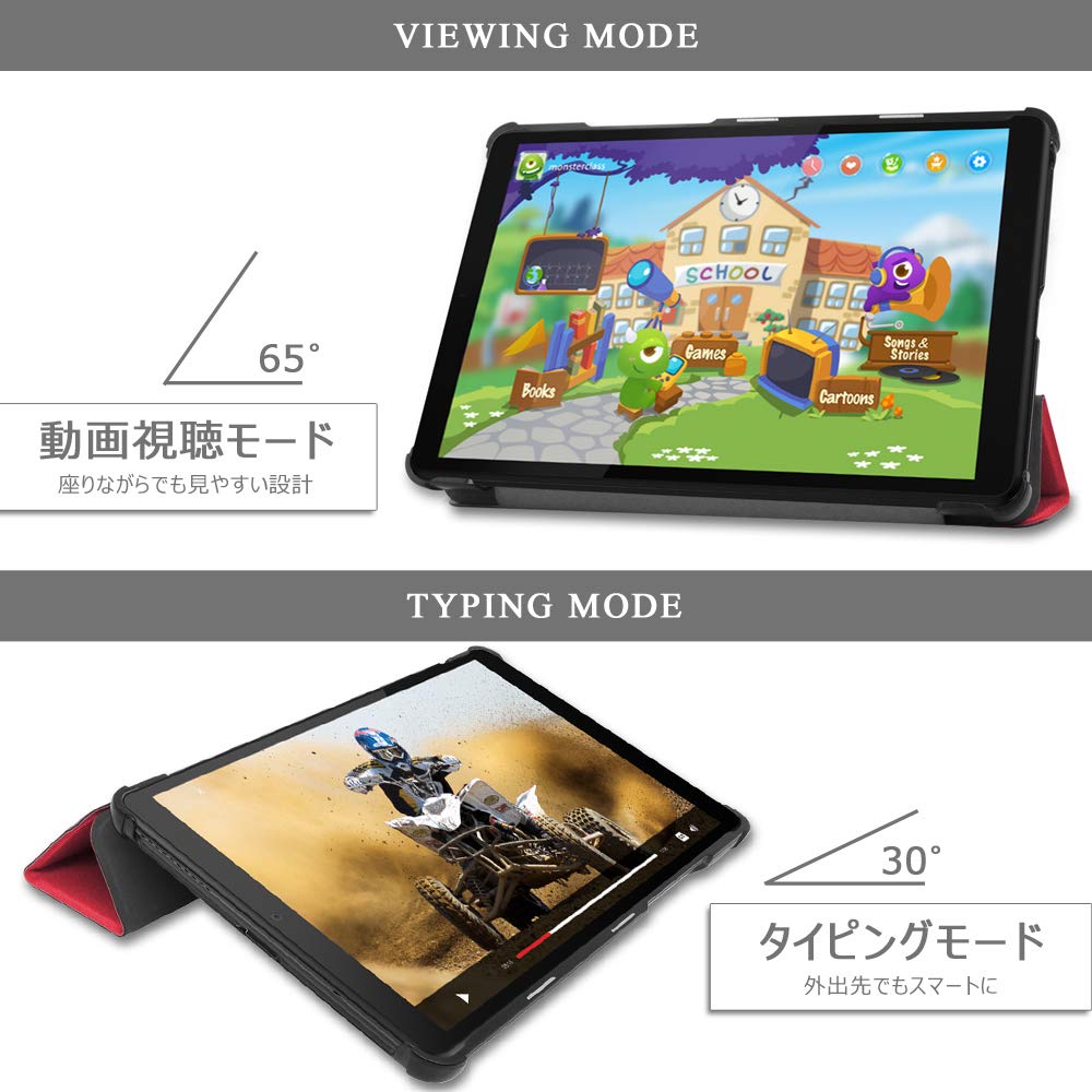 Lenovo Tab M8 ケース カバー タッチペン・保護フィルム付 83-tbcase-1.jpg